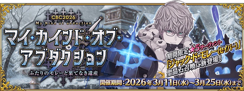 latest?cb=20260311133313