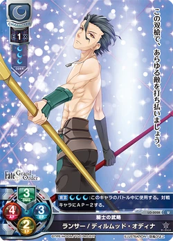 新品　Lycee Overture Fate/Grand Order 1.0 新品 Lycee Overture Fate/Grand Order 1.0 【公式通販】