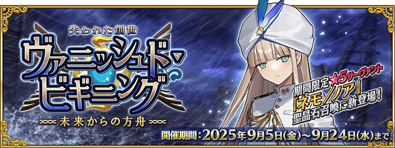 その他 fgo FinalJourney fgo FinalJourney ④