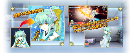 Fgo Arcade Costume Dress Fate Grand Order Wiki Fandom Fgo Arcade Costume Dress Fate Grand Order Wiki Fandom