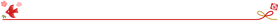 NewYear2017Divider.png