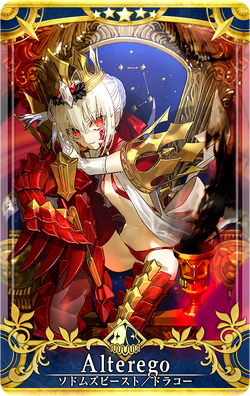 Sodom's Beast/Draco (Arcade) | Fate/Grand Order Wiki | Fandom