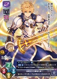 TCG card in Lycèe Overture Ver. Fate/Grand Order 2.0 set