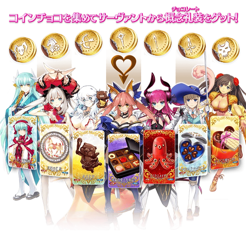 Valentine 16 Event Event Info Fate Grand Order Wiki Fandom