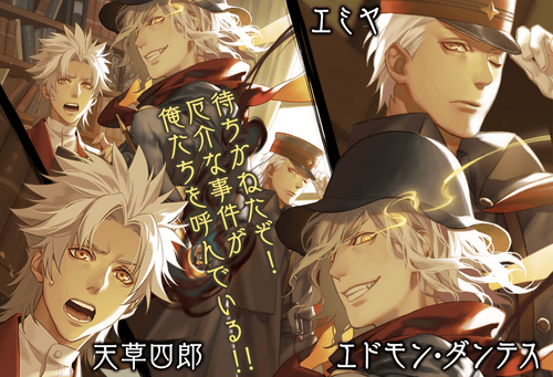 Chaldea Boys Collection 17 Fate Grand Order Wiki Fandom