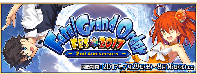 Fes 2017 shop