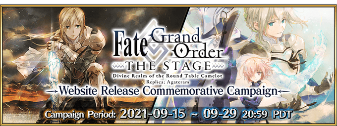 Fgo The Stage Camelot Release Campaign Us Fate Grand Order Wiki Fandom