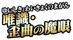 Asagami Fujino Fate Grand Order Wiki Fandom