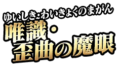 Asagami Fujino Fate Grand Order Wiki Fandom Asagami Fujino Fate Grand Order Wiki Fandom