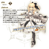 S004 Info Trajectory.webp (162 KB) Servant Detail (FGO's Trajectory)