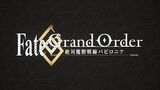 TVアニメ「Fate Grand Order -絶対魔獣戦線バビロニア-」15秒CM ｜10 5（土）より放送開始