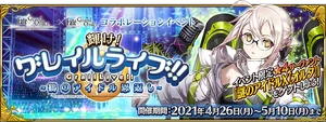 Grail Live Banner