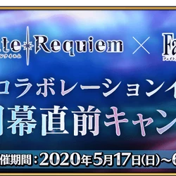 Category Chaldean Broadcaster Fate Grand Order Wiki Fandom Category Chaldean Broadcaster Fate Grand Order Wiki Fandom