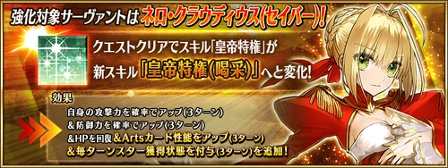 STQ Arcade NeroClaudius