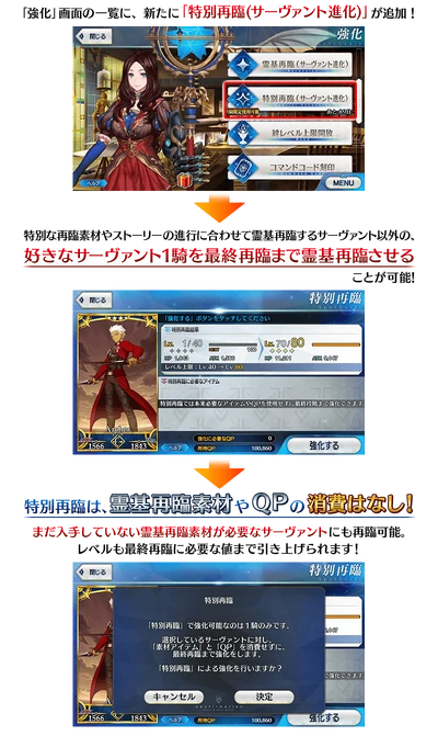 Fate Grand Order Fes 19 4th Anniversary Fate Grand Order Wiki Fandom