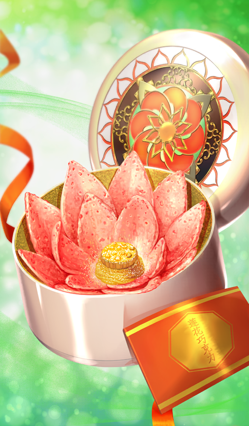 How Many Lotus Lovers Out There? | Fate/Grand Order Wiki