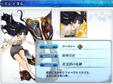 Ishtar Costume Dress (Fate/Grand Order Arcade)