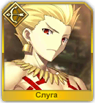 Babylonia NPC