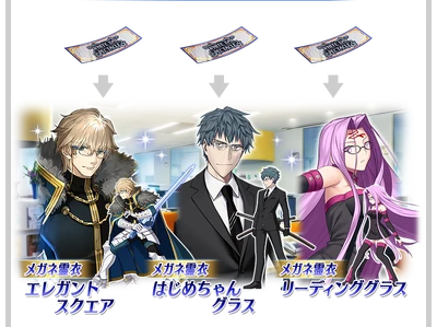 GlassesCostumeExchange05
