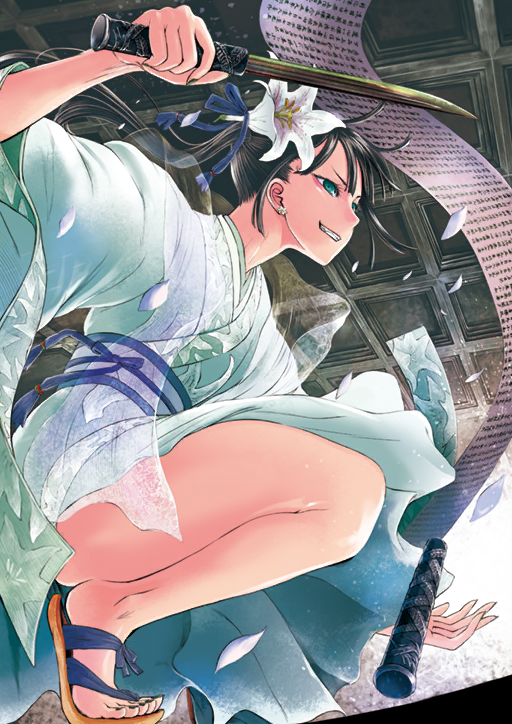 Jing Ke Fate Grand Order Wiki Fandom