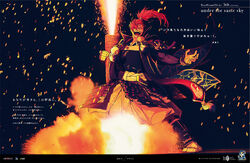 Fate Grand Order 5th Anniversary Under The Same Sky Fate Grand Order Wiki Fandom
