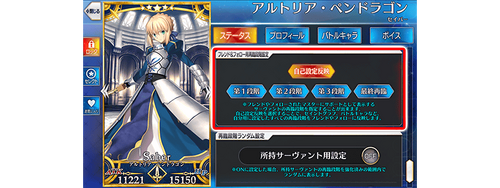 fate grand order wiki fandom