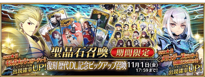 fgo FinalJourney② hqdefault.jpg