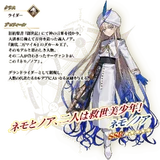 S452 Info.png (183 KB) Servant Detail