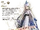 S452 Info.png