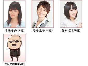 Chaldean Broadcaster Vol 11 Fate Grand Order Wiki Fandom