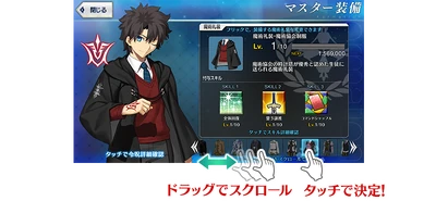 Saber Wars Ii Main Info Fate Grand Order Wiki Fandom Saber Wars Ii Main Info Fate Grand Order Wiki Fandom