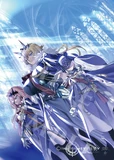 FairyLancelotIllustrationTwitter17.jpg (498 KB) Illustration by CHOCO
