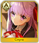 Стадия 4