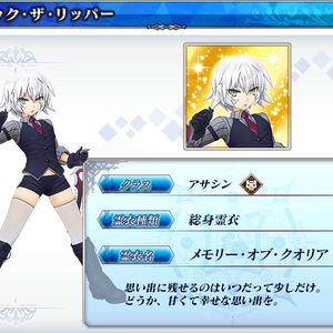 Fgo Arcade Costume Dress Fate Grand Order Wiki Fandom This article is for the 4★ altera the san(ta). fgo arcade costume dress fate grand