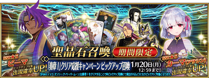 FGO】My grailed Hozoin Inshun still got it - YouTube
