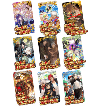 Amazon.co.jp: フレシア スリーブ ☆『FGO 軍服セイバーオルタ