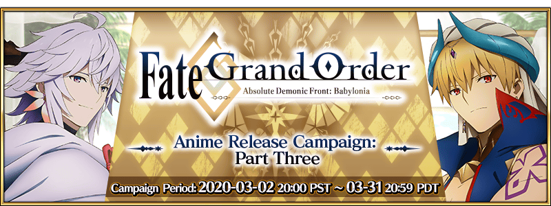 Fate/Grand Order Absolute Demonic Front: Babylonia Official USA Website