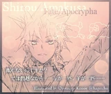 AmakusaShirouIllust01.jpg (115 KB) Illustration by Konoe Ototsugu