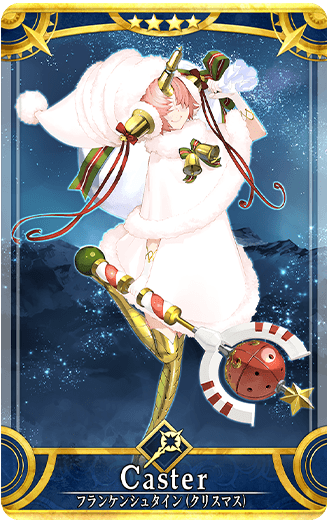 Frankenstein Christmas Arcade Fate Grand Order Wiki Fandom