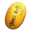 Tenshou Ooban