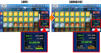 Prisma Causeway Re Install Fate Grand Order Wiki Fandom Prisma Causeway Re Install Fate Grand Order Wiki Fandom