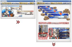 Amazoness Com Ceo Crisis Event Info Fate Grand Order Wiki Fandom Amazoness Com Ceo Crisis Event Info Fate Grand Order Wiki Fandom