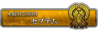 Romebutton.png