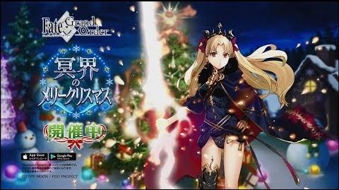 Fate Grand Order TVCM Christmas2017
