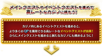 Las Vegas Official Bout Fate Grand Order Wiki Fandom