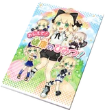 Tell Me! The Secrets of Health! Doujin (Servant Summer Festival! 2023 Story)