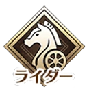 Da Vinci And The 7 Counterfeit Heroic Spirits Rerun Lite Ver Free Quest Fate Grand Order Wiki Fandom