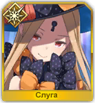 Стадия 2