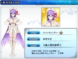Costume Dress (Fate/Grand Order Arcade)
