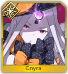 Стадия 3